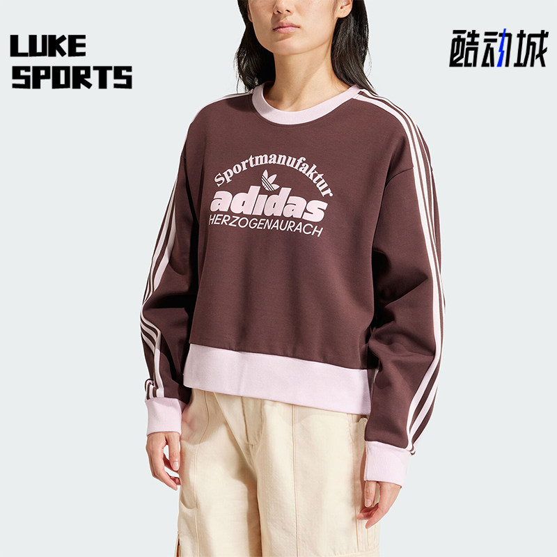 Adidas阿迪达斯女士圆领套头卫衣