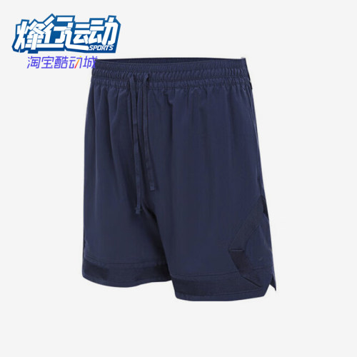 Nike/耐克正品JORDAN男士梭织运动训练经典透气短裤FQ2990-410