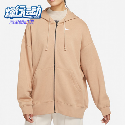 耐克女子开衫加绒休闲连帽外套