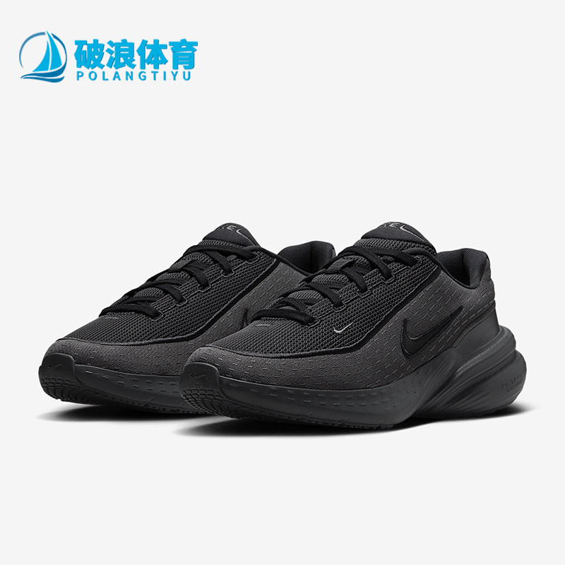 Nike/耐克正品2025秋季款女士低帮运动减震耐磨跑步鞋IB2766-001