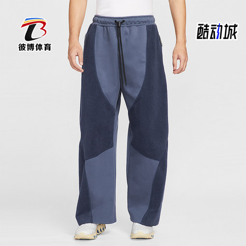 Nike/耐克正品Tech Boreas男士休闲运动直筒拼接长裤IB3366-437