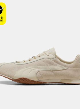 Puma/彪马正品H-ST REET男女低帮轻盈薄底休闲运动鞋403777-02