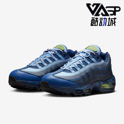 Nike/耐克正品Air Max 95男女耐磨气垫减震时尚跑步鞋II7404-400