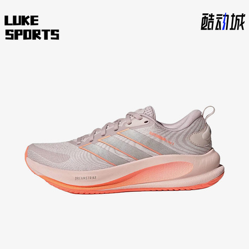Adidas/阿迪达斯正品SUPERNOVAEASE2新款女经典贴合跑步鞋JQ1820
