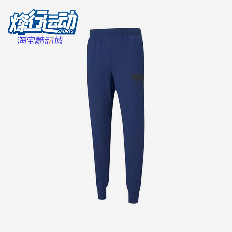 Puma/彪马正品春秋男士透气耐磨训练针织经典运动长裤588877-12,运动服/休闲服装,运动长裤,淘宝优惠券,粉丝福利购,淘宝优惠卷