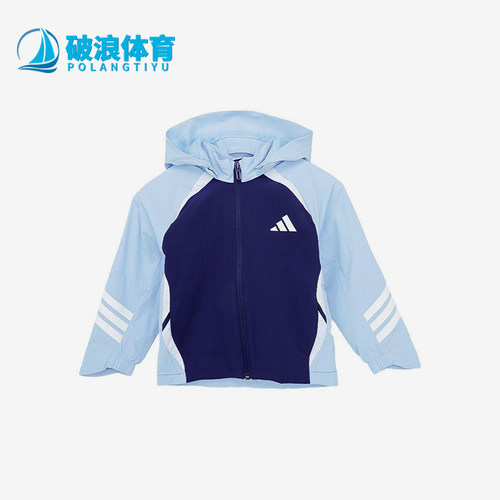 Adidas/阿迪达斯正品新款小童运动连帽梭织经典夹克外套JL6932