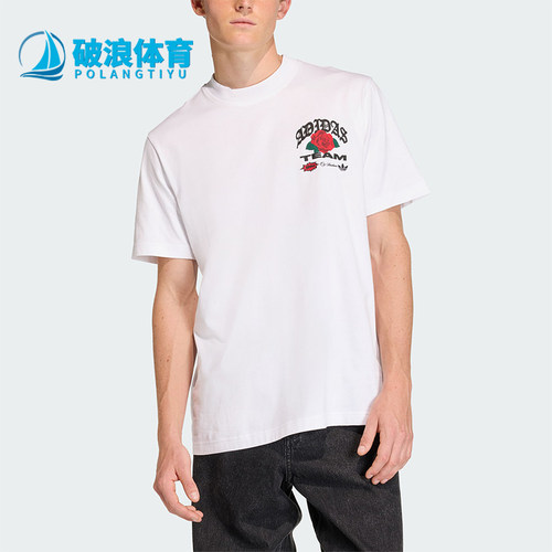 Adidas/阿迪达斯正品三叶草男士休闲日常宽松运动短袖T恤KD0481