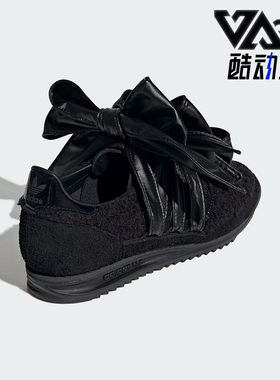 Adidas/阿迪达斯正品三叶草女士时尚耐磨蝴蝶结休闲鞋JH7342