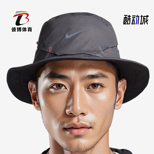 耐克男女同款防风防水透气渔夫帽