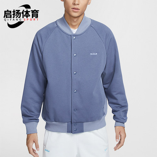 耐克男士立领训练保暖拼接外套