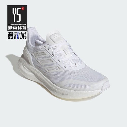 Adidas/阿迪达斯正品CLIMACOOL男士经典运动轻便低帮跑步鞋JS5062