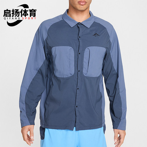 Nike/耐克正品2025新款男士经典运动健身翻领夹克外套HJ5080-437
