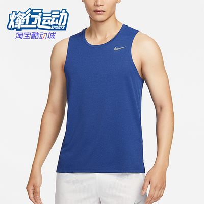 Nike/耐克正品2025秋季款男士套头运动跑步无袖背心T恤DV9322-481