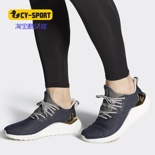 阿迪达斯ALPHABOOST男女跑步鞋
