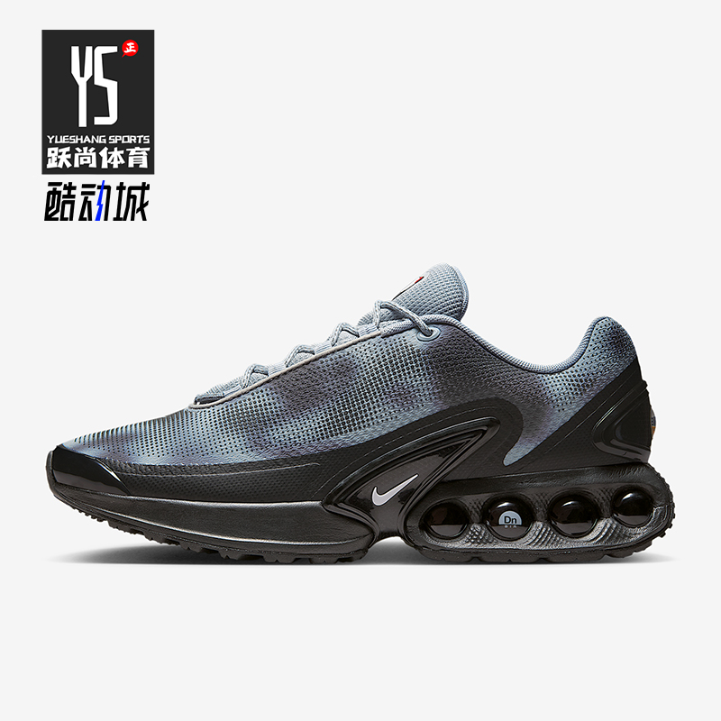 Nike/耐克正品Air Max 男士耐磨缓震气垫轻盈跑步鞋IB4433-001