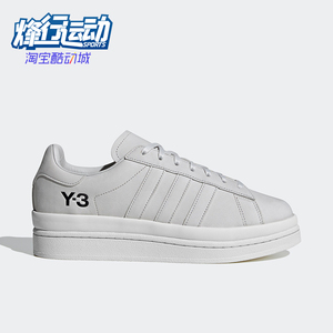 Adidas/阿迪达斯正品男女同款运动经典低帮时尚板鞋FZ4339