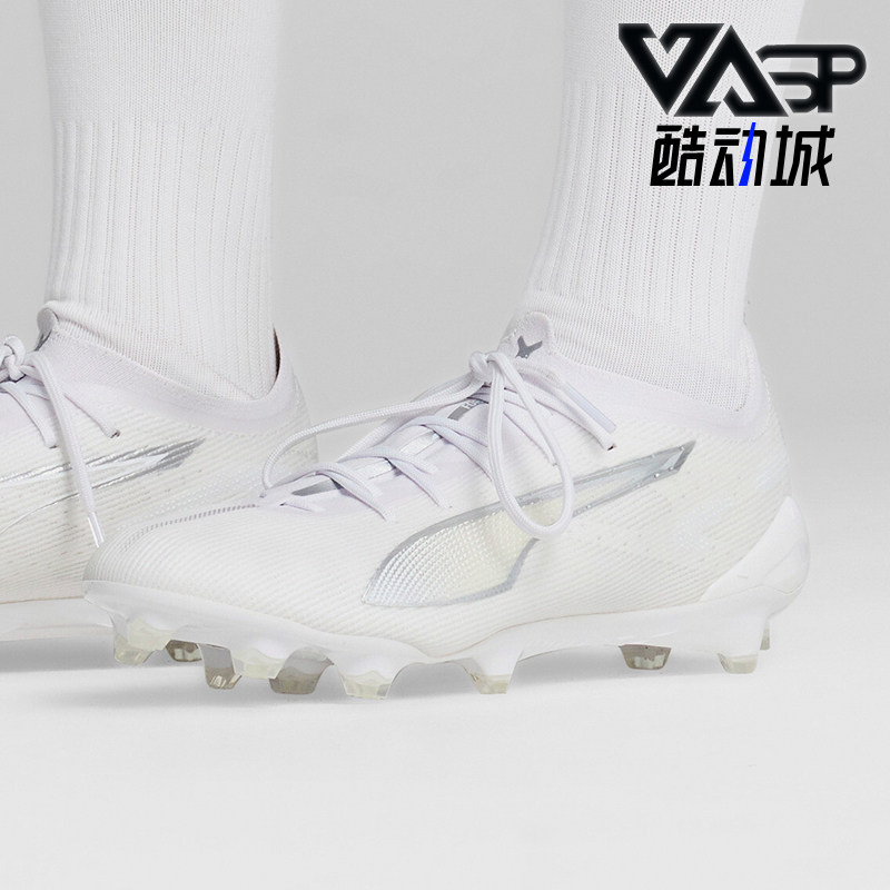 Puma/彪马正品2024新款男士运动缓震耐磨胶质长钉足球鞋107683-04