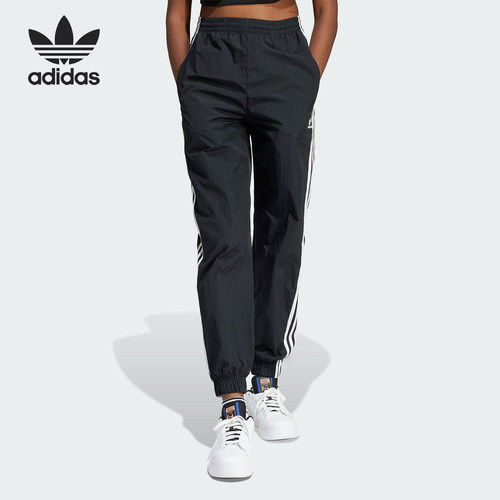 Adidas/阿迪达斯官方正品三叶草女士梭织束脚宽松运动裤IU2530