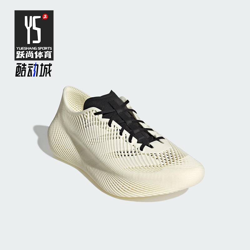Adidas/阿迪达斯正品CLIMACOOL男女时尚透气缓震网眼跑步鞋JQ6637