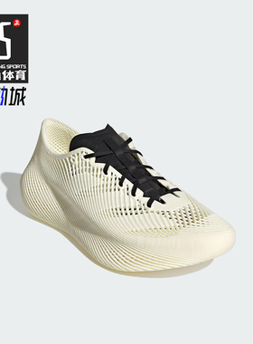Adidas/阿迪达斯正品CLIMACOOL男女时尚透气缓震网眼跑步鞋JQ6637