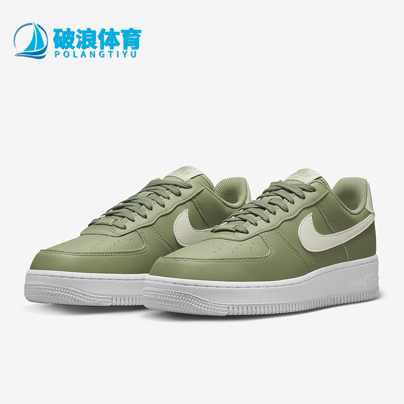 Nike/耐克正品Air Force 1女士轻便低帮经典柔软板鞋HF5062-386