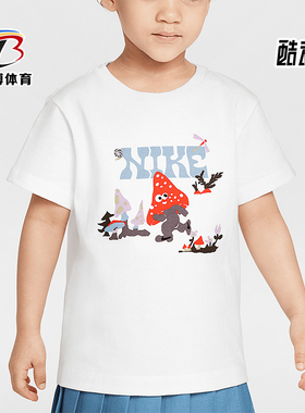 Nike/耐克正品Ringlet小童圆领休闲日常经典透气短袖IM4496-100