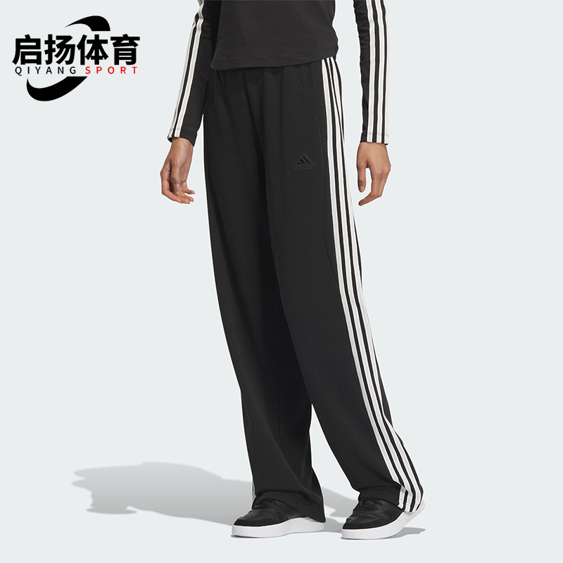 阿迪达斯女士直筒透气长裤