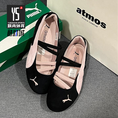Puma/彪马正品2025夏季款女士低帮运动薄底透气休闲鞋406334-02