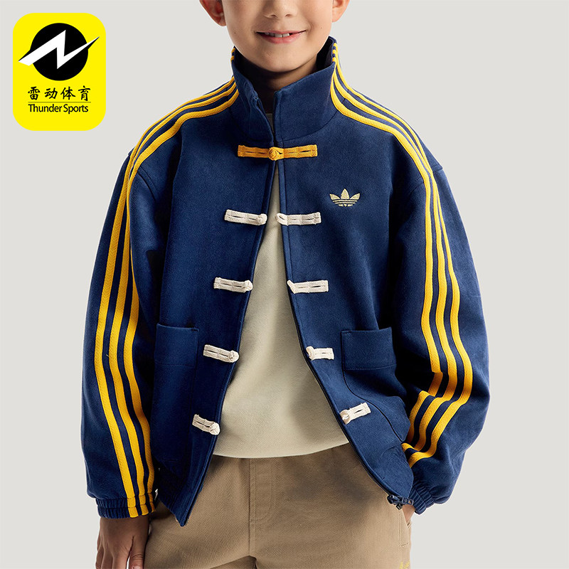 Adidas/阿迪达斯正品三叶草大童立领经典新中式运动外套KT4998