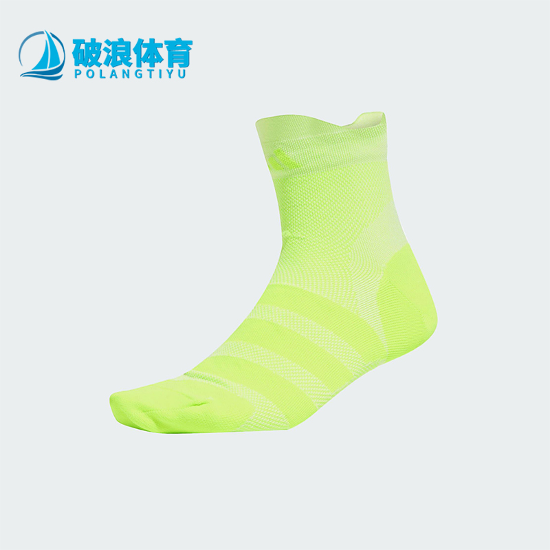 Adidas/阿迪达斯正品CLIMACOOL男女同款运动跑步袜一双装JC8872