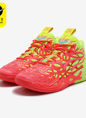 Puma/彪马正品秋季新款男士实战时尚缓震耐磨篮球鞋310532-01