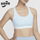 Nike 474 女士中度支撑衬垫亲肤内衣HQ4741 耐克正品 Swoosh