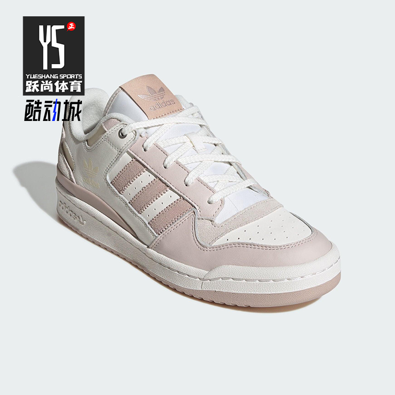 Adidas/阿迪达斯正品2025三叶草女士经典透气复古低帮板鞋JP9964