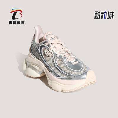 Adidas/阿迪达斯正品三叶草女士休闲耐磨经典厚底运动鞋KK4674