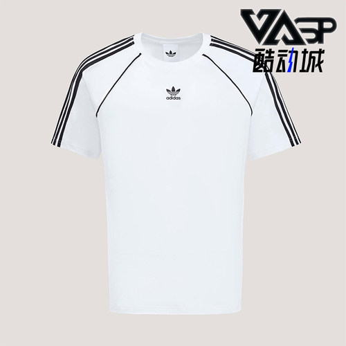 Adidas/阿迪达斯正品三叶草男士简约圆领经典条纹透气T恤KY2871
