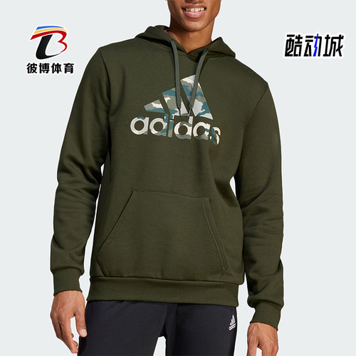 阿迪达斯男士经典运动时尚卫衣