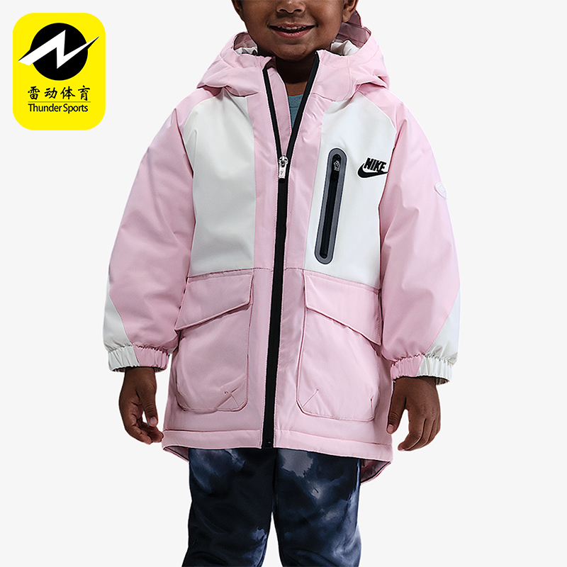Nike/耐克正品2025秋季款婴童日常连帽拼接耐穿外套IQ9842-663