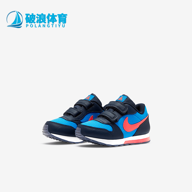 耐克MDRunner2儿童运动童鞋