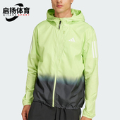 跑步梭织夹克JP0823 阿迪达斯正品 Adidas OTR JKT 经典 男士