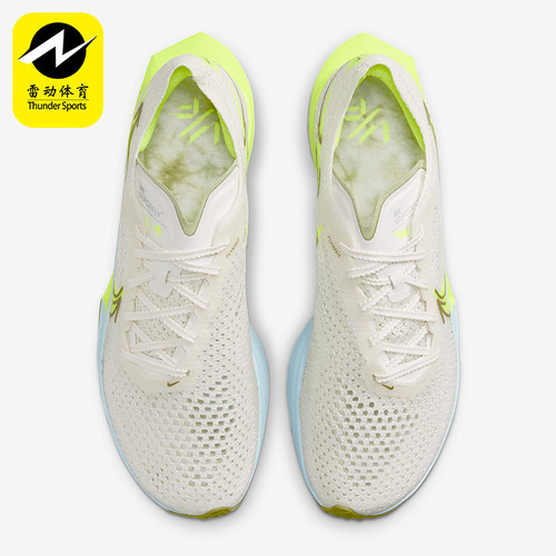 Nike/耐克正品Vaporfly 3女士缓震运动竞赛跑步鞋HQ3464-143
