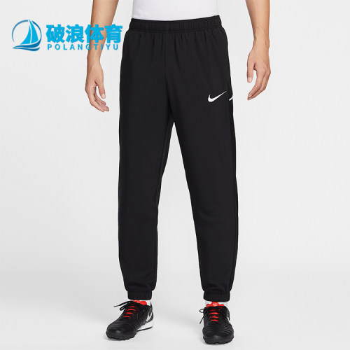 Nike/耐克正品Dri-FIT男士休闲梭织束脚口袋运动长裤IB8910-010