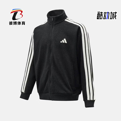 Adidas/阿迪达斯正品春秋款男士立领简约经典休闲运动外套KR2488