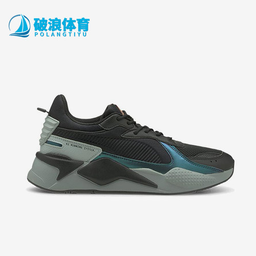 Puma/彪马正品RS-X Futurverse男女同款低帮透气运动鞋380460-01