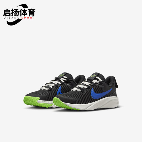 Nike/耐克正品Star Runner儿童减震耐磨跑步鞋DX7614-004