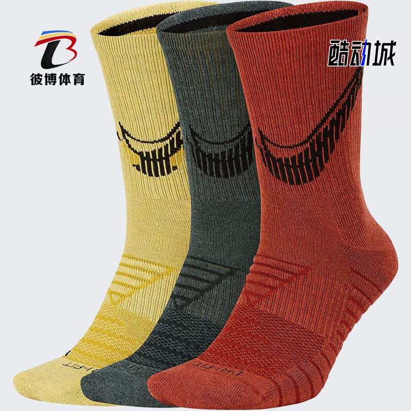 Nike/耐克正品NIKE EVERYDAY MAX CUSHIONED中筒训练袜3 双CN0789