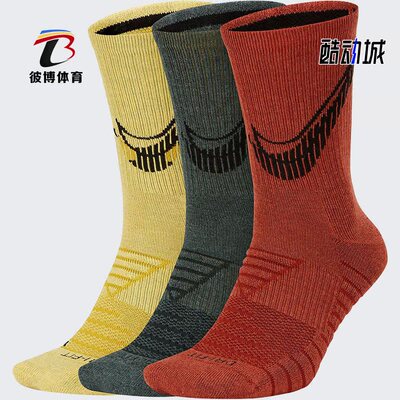 Nike/耐克正品NIKE EVERYDAY MAX CUSHIONED中筒训练袜3 双CN0789