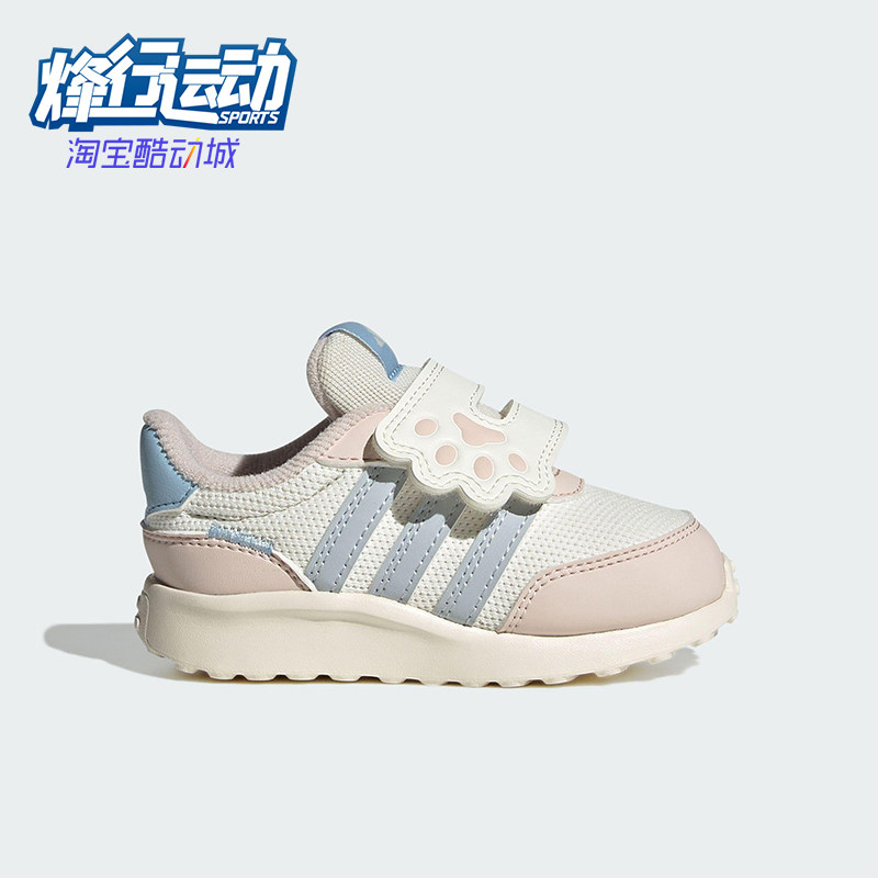 Adidas/阿迪达斯正品RUN 70S AC婴童耐磨时尚日常休闲鞋JQ4509,童鞋/婴儿鞋/亲子鞋,运动鞋,淘宝优惠券,粉丝福利购,淘宝优惠卷