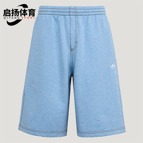 Adidas/阿迪达斯正品男士针织休闲经典宽松舒适运动短裤LE9684