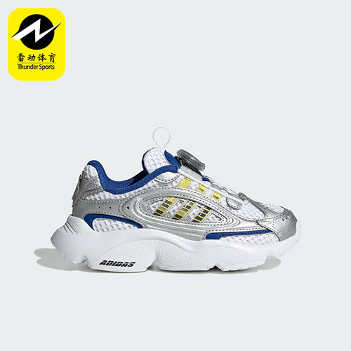 Adidas/阿迪达斯正品OZMILLEN小童耐磨经典轻盈透气运动鞋JS2480