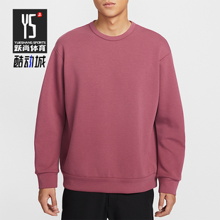 运动圆领套头复古简约针织卫衣HQ6965 春秋男士 658 耐克正品 Nike